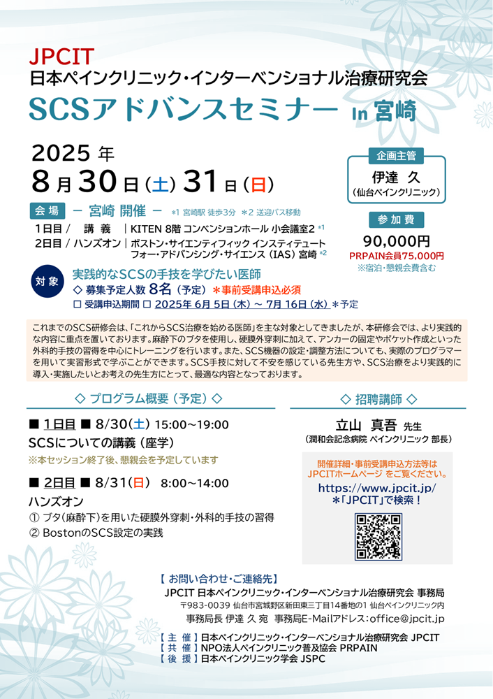 rbrAhoXZ~i[i2025.8.30-31{j
