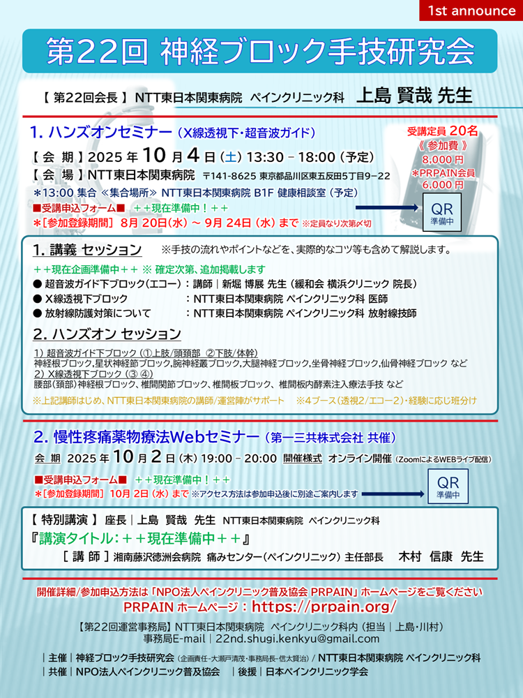 22_oubNZi2025.10.4j